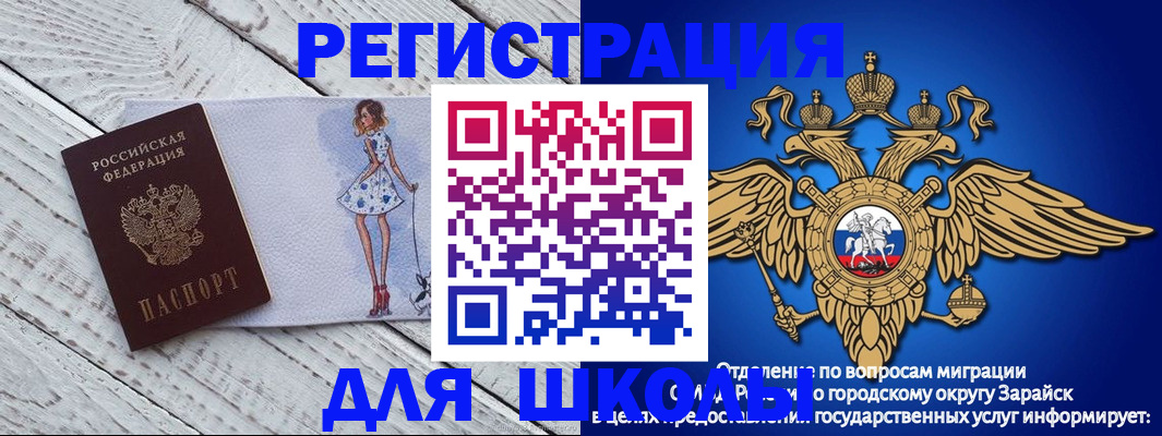 прописка паспорт в Жигулёвске