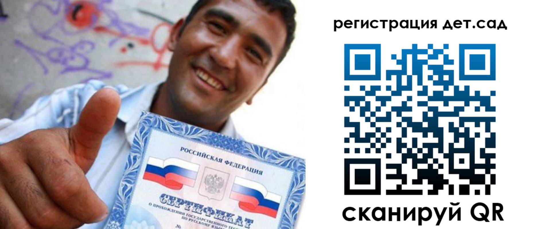 временная регистрация адрес в Жигулёвске